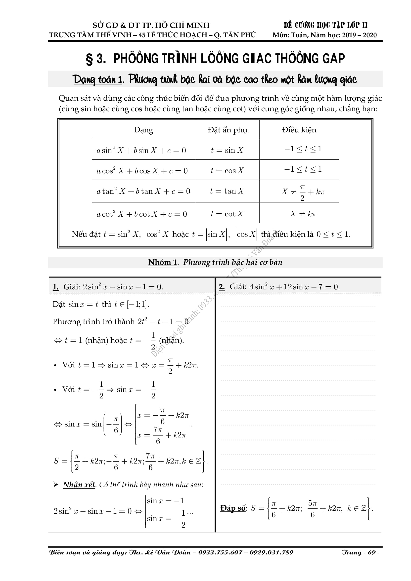 Phương trình lượng giác thường gặp – Lê Văn Đoàn